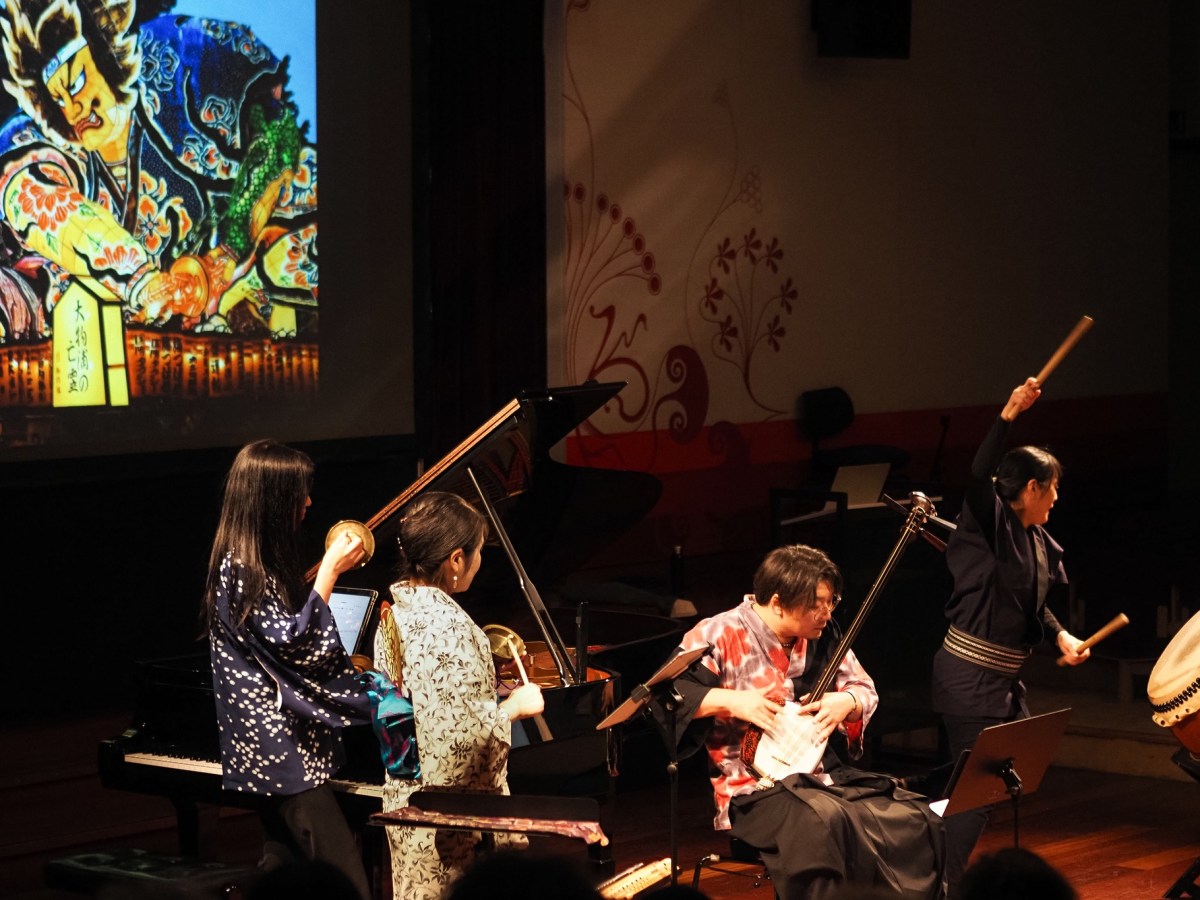 Japanese music concert